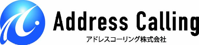ADDRESS CALLING